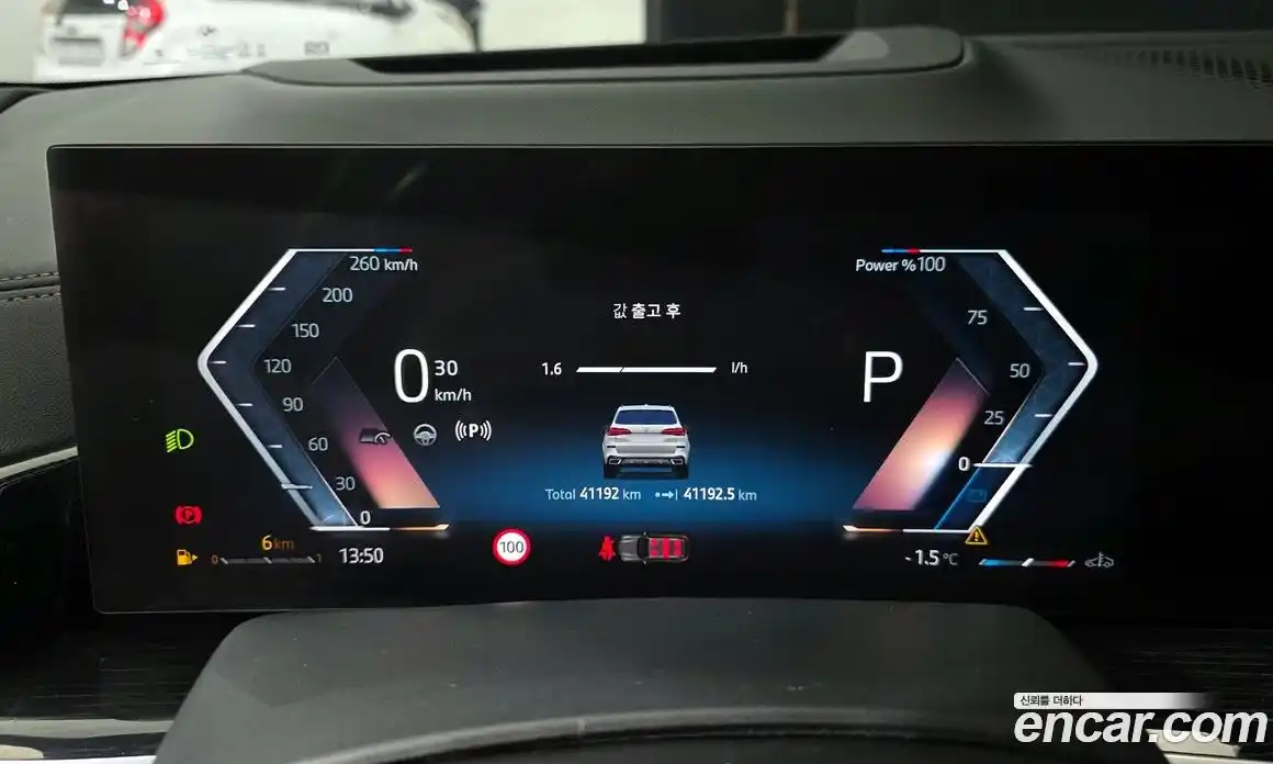 BMW X5 2024 3.0 Автомат в Москве № 155601, фото 10