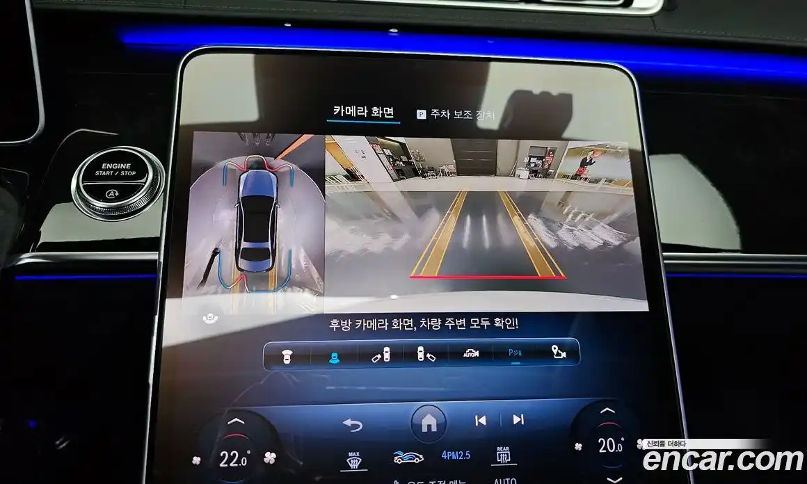 Mercedes-Benz S-Class 2022 4.0 Автомат в Москве № 160998, фото 12