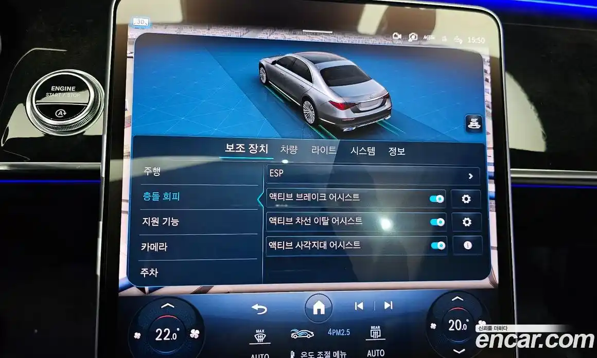 Mercedes-Benz S-Class 2022 4.0 Автомат в Москве № 160998, фото 13