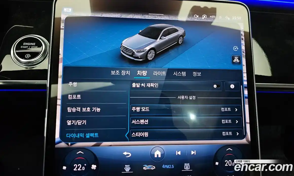 Mercedes-Benz S-Class 2022 4.0 Автомат в Москве № 160998, фото 18