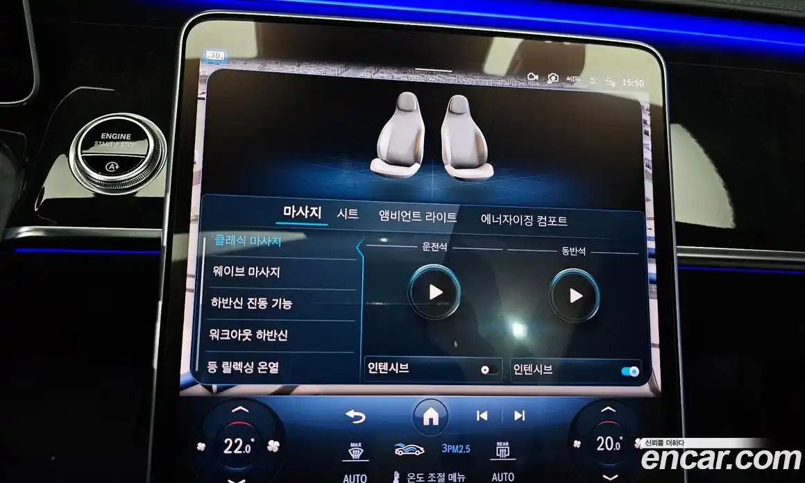 Mercedes-Benz S-Class 2022 4.0 Автомат в Москве № 160998, фото 19