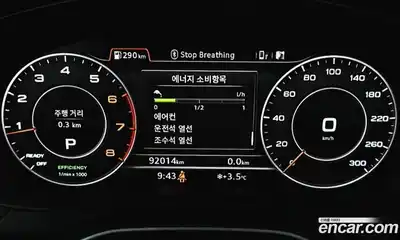 Audi A4 2019 2.0 Автомат в Москве № 162632, миниатюра 12