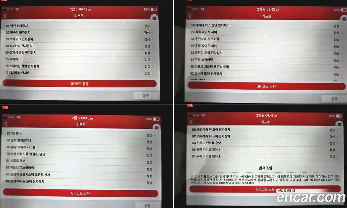 Audi A4 2019 2.0 Автомат в Москве № 162632, фото 14