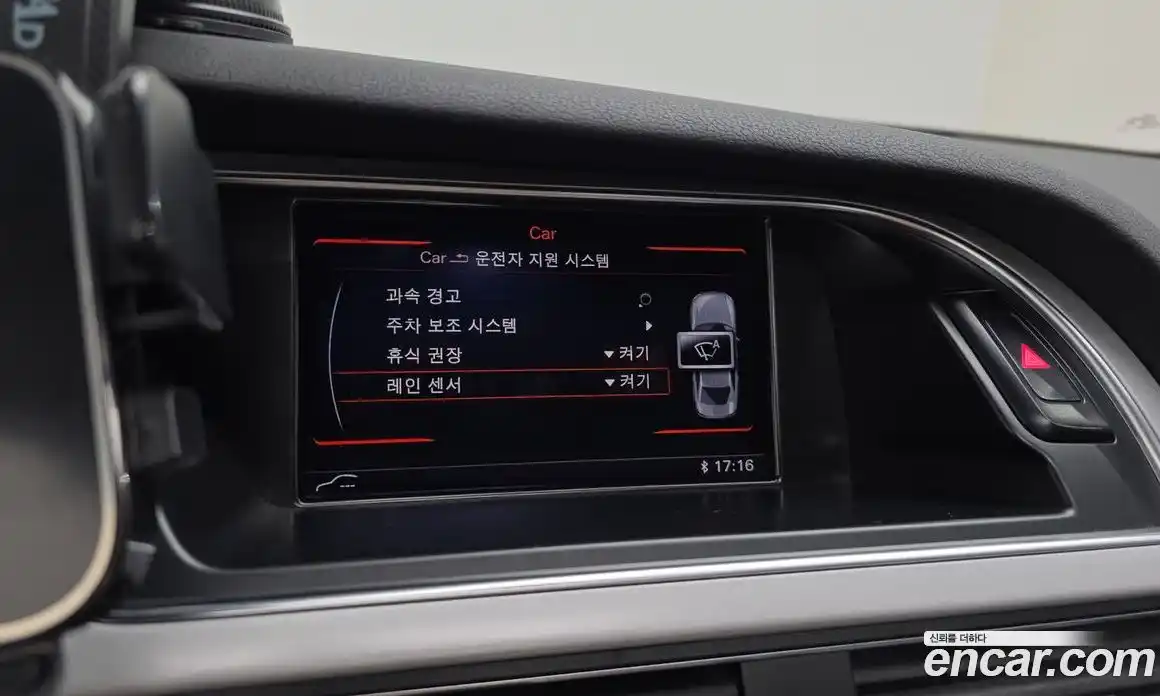 Audi A4 2015 2.0 Автомат в Москве № 163401, фото 20