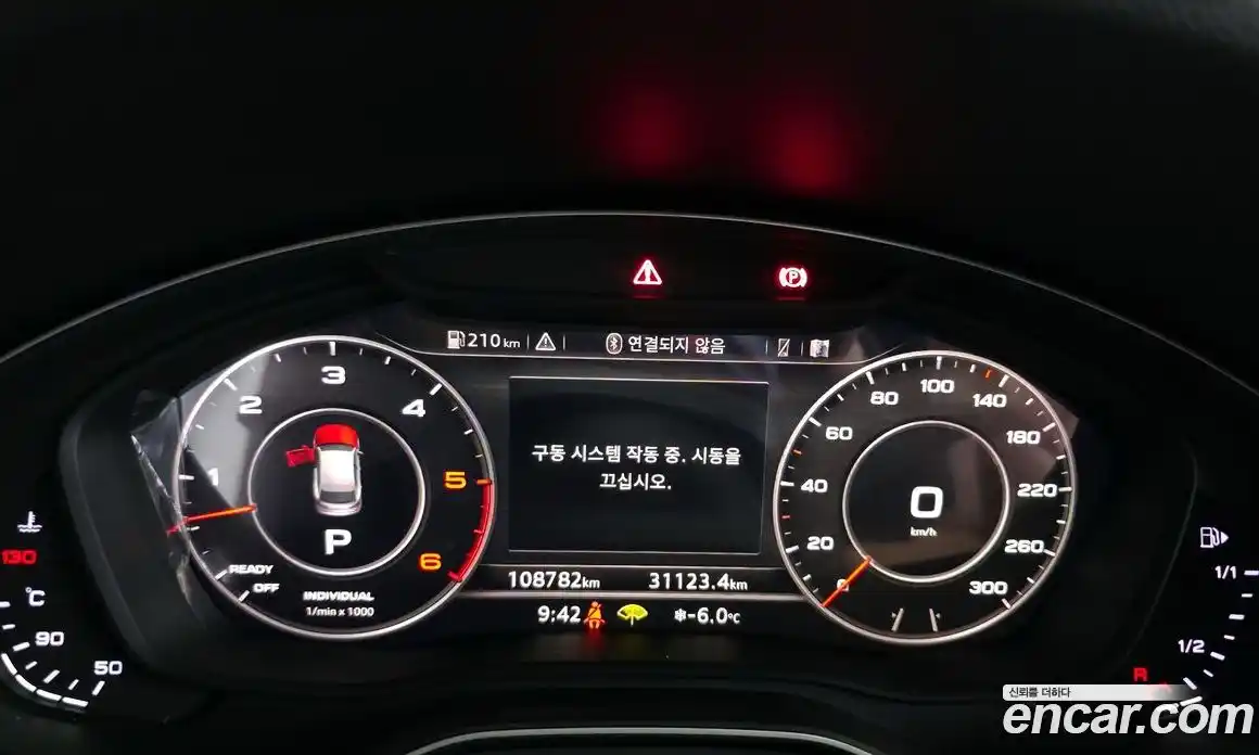 Audi Q5 2020 3.0 Автомат в Москве № 163693, фото 11