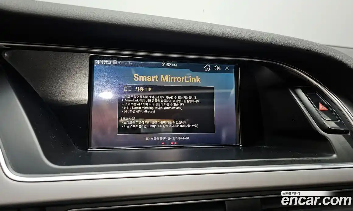 Audi A4 2014 2.0 Автомат в Москве № 163702, фото 6