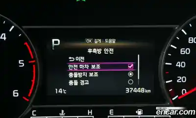 Kia Sorento 2021 2.2 Автомат в Москве № 16405, миниатюра 3