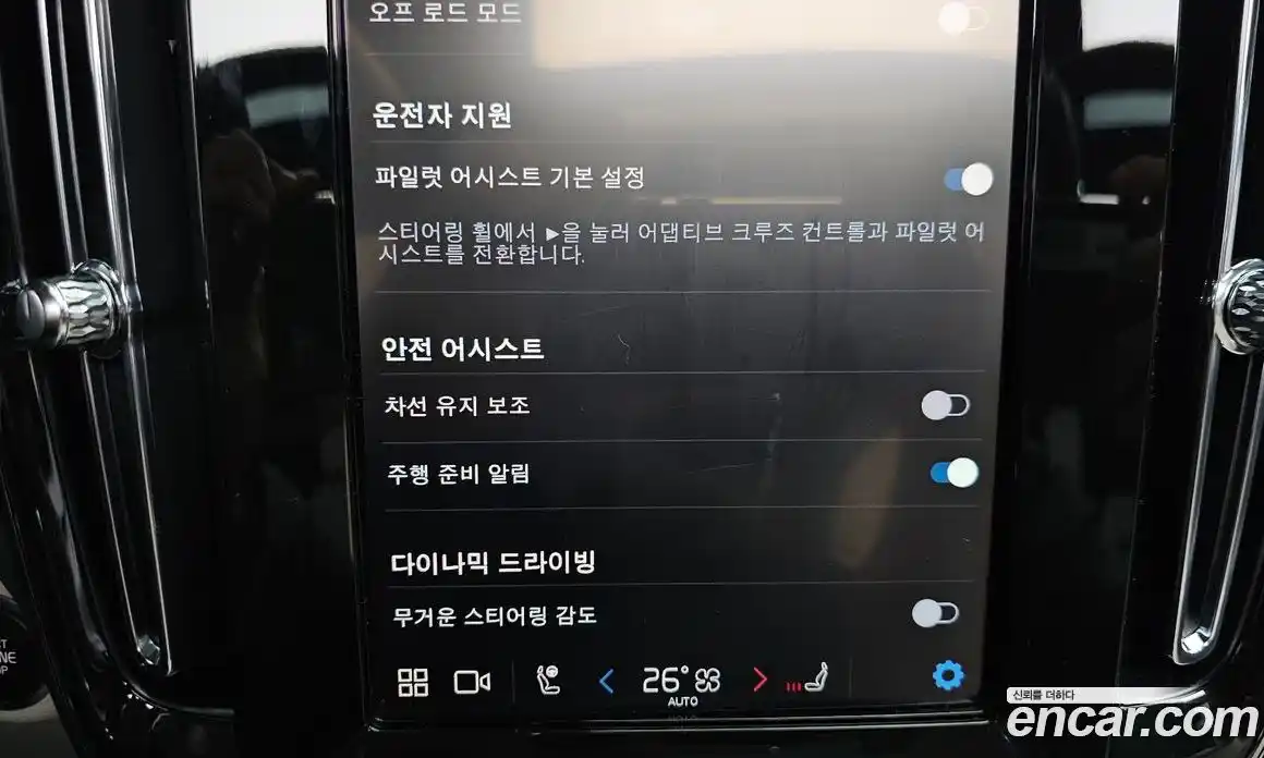 Volvo XC40 2024 2.0 Автомат в Москве № 164320, фото 15