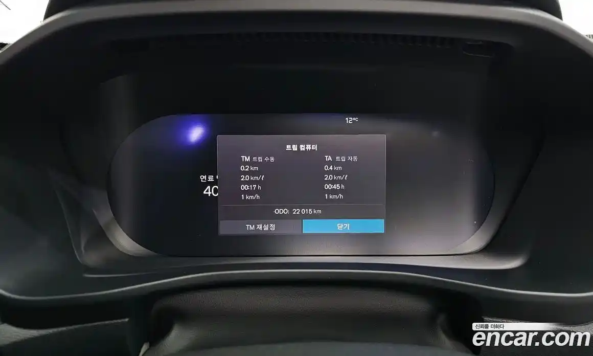 Volvo XC40 2024 2.0 Автомат в Москве № 164320, фото 7