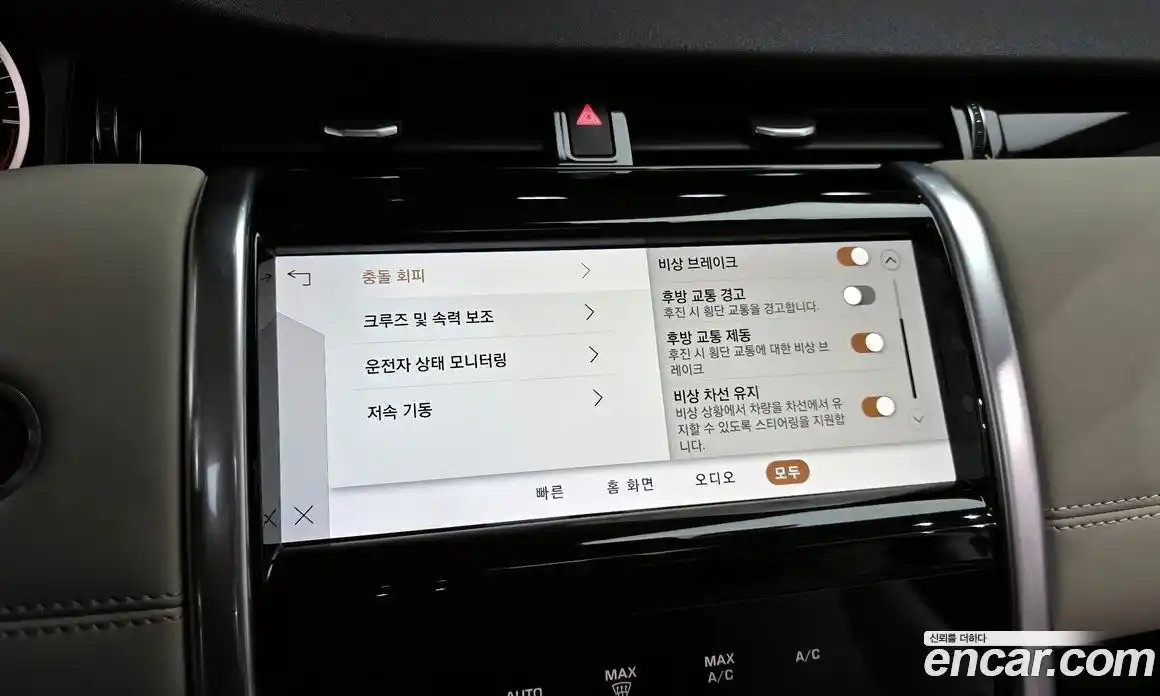 Land Rover Discovery Sport 2022 2.0 Автомат в Москве № 166135, фото 15