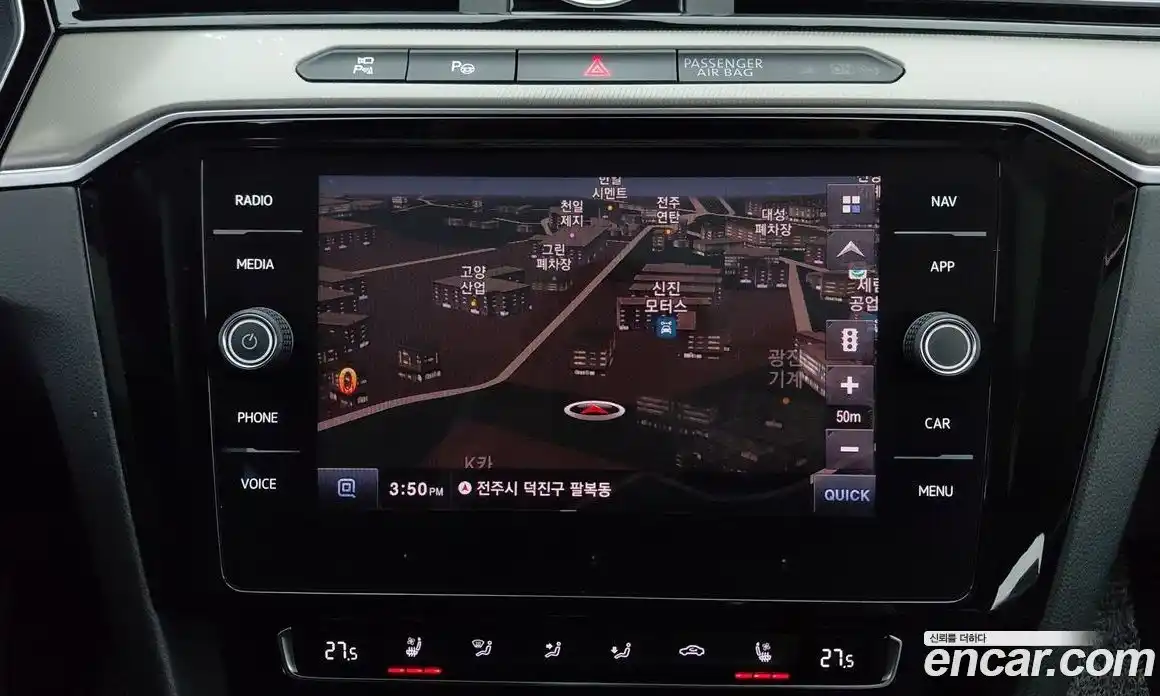 Volkswagen Arteon 2019 2.0 Автомат в Москве № 169237, фото 16