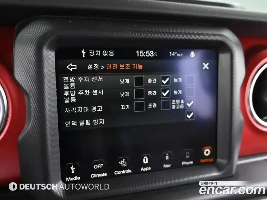 Jeep Wrangler 2023 2.0 Автомат в Москве № 169959, фото 17