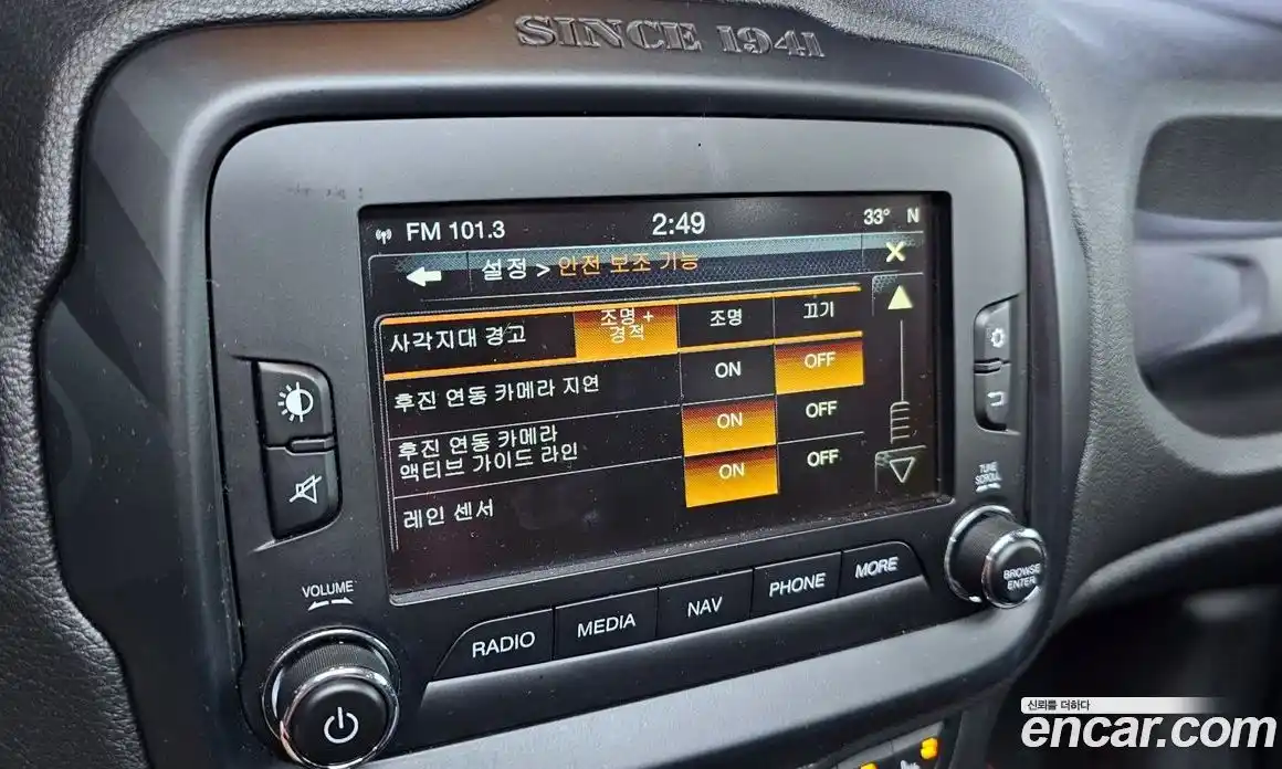 Jeep Renegade 2015 2.0 Автомат в Москве № 170020, фото 15