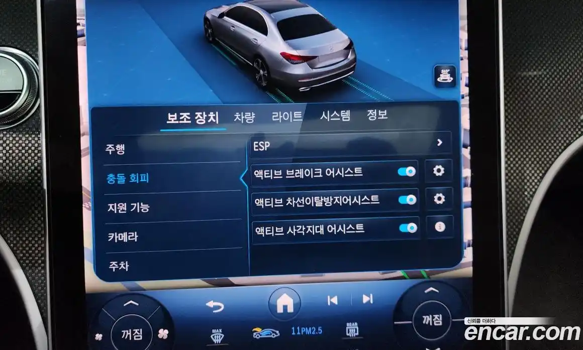 Mercedes-Benz C-Class 2024 2.0 Автомат в Москве № 171009, фото 19