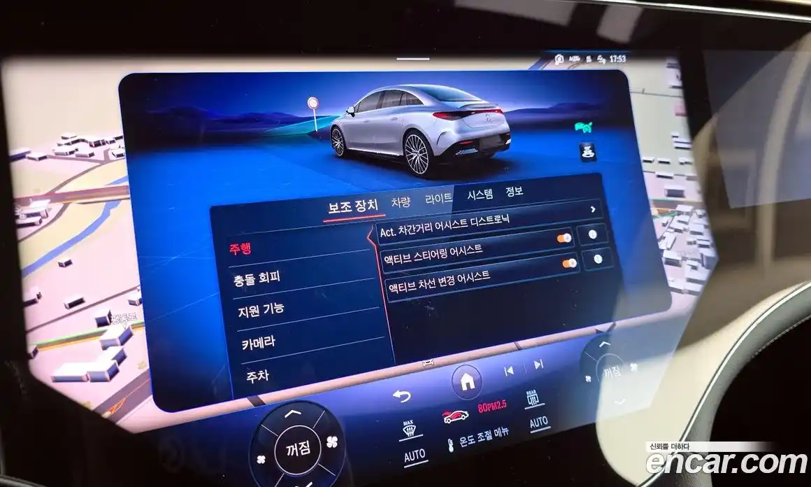 Mercedes-Benz EQE 2023 0.3 Автомат в Москве № 178586, фото 16