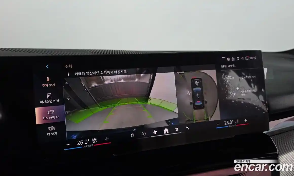 BMW i5 2025 0.2 Автомат в Москве № 187036, фото 15