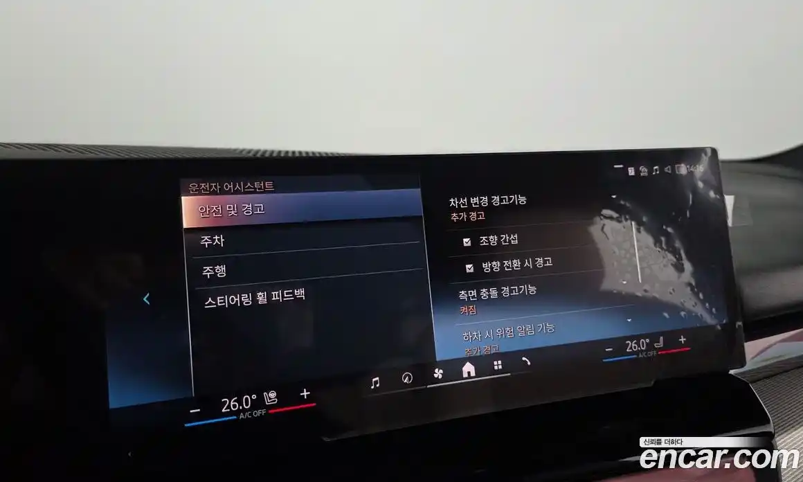 BMW i5 2025 0.2 Автомат в Москве № 187036, фото 5