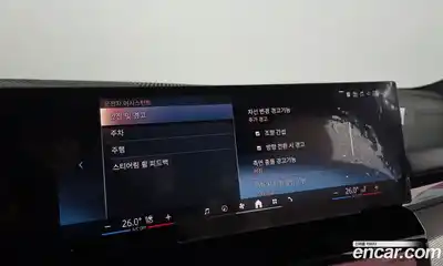 BMW i5 2025 0.2 Автомат в Москве № 187036, миниатюра 5