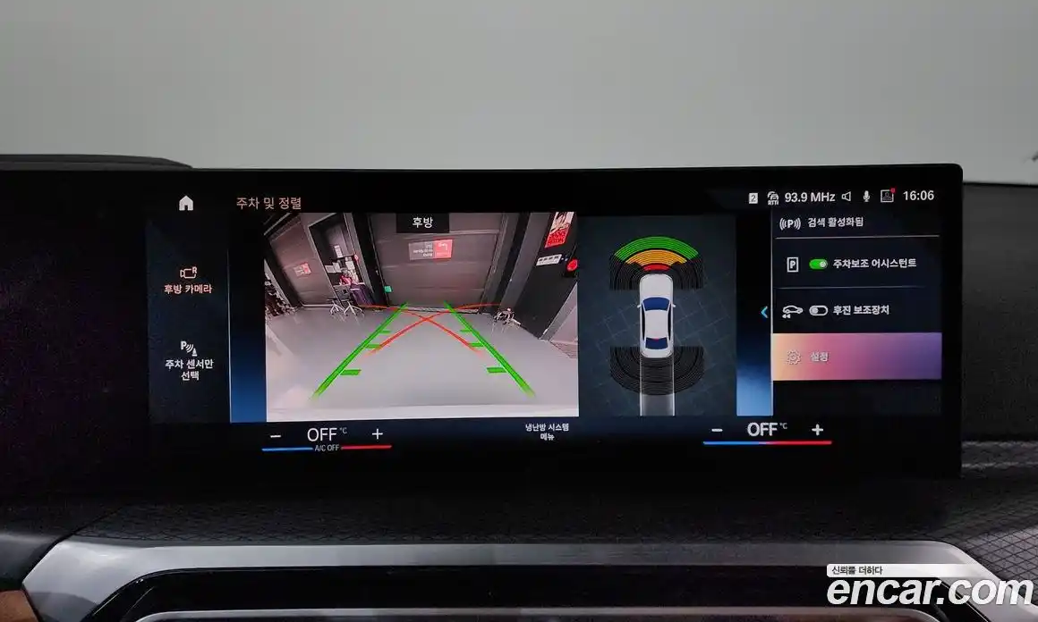 BMW 3-Series 2023 2.0 Автомат в Москве № 187181, фото 15