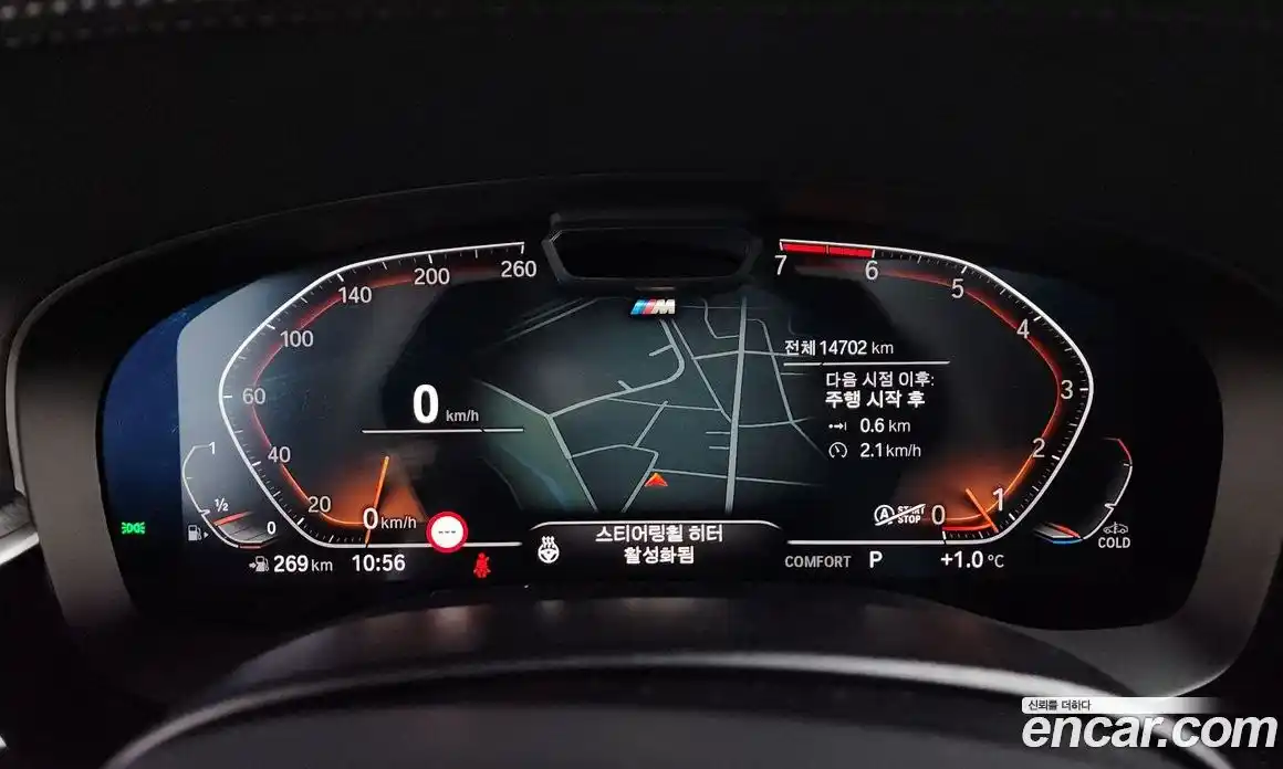 BMW 5-Series 2023 2.0 Автомат в Москве № 187644, фото 15