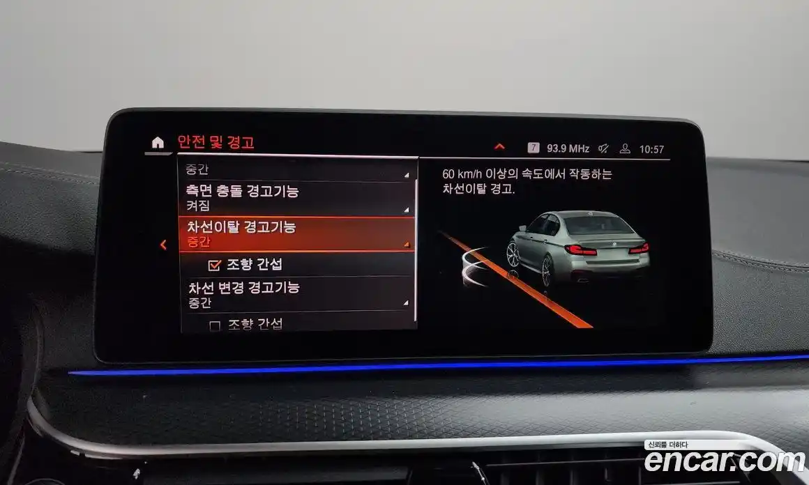 BMW 5-Series 2023 2.0 Автомат в Москве № 187644, фото 19