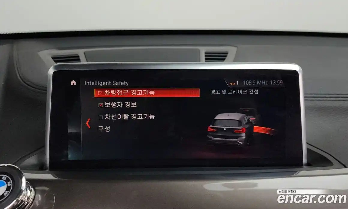 BMW X1 2021 2.0 Автомат в Москве № 188032, фото 17