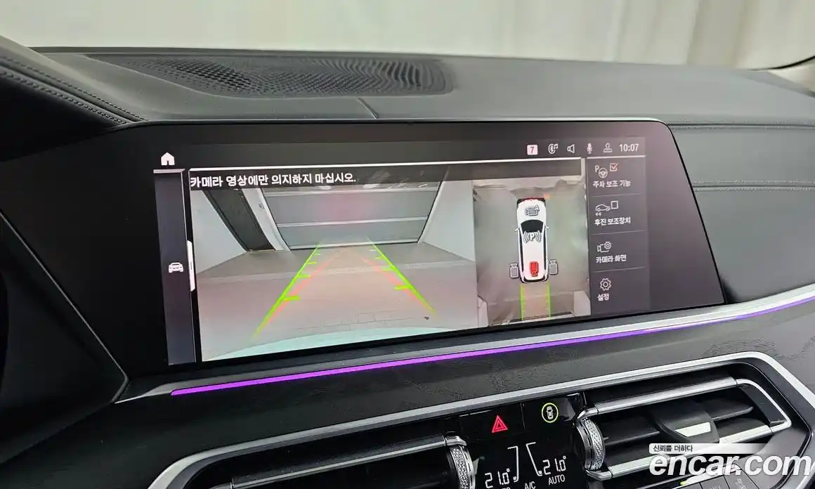 BMW X7 2022 3.0 Автомат в Москве № 188384, фото 15