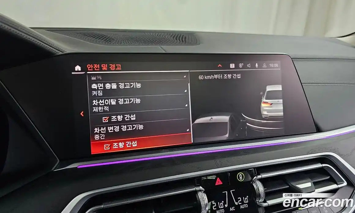 BMW X7 2022 3.0 Автомат в Москве № 188384, фото 16