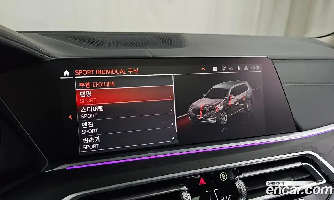 BMW X7 2022 3.0 Автомат в Москве № 188384, фото 17