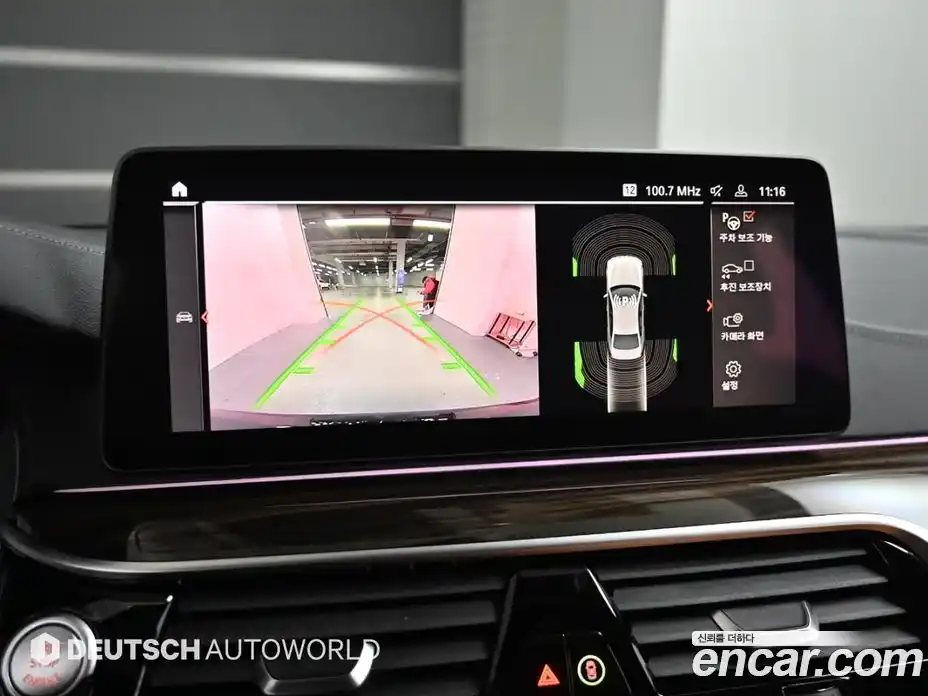 BMW 5-Series 2022 2.0 Автомат в Москве № 189793, фото 15