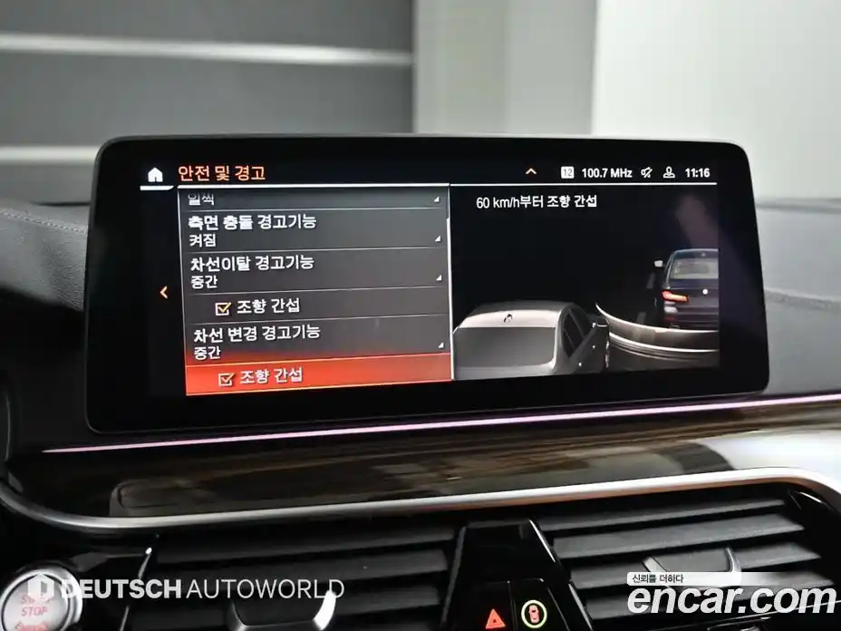 BMW 5-Series 2022 2.0 Автомат в Москве № 189793, фото 17