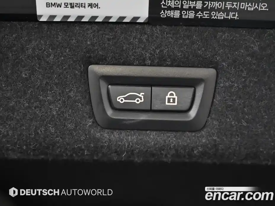 BMW 5-Series 2022 2.0 Автомат в Москве № 189793, фото 20