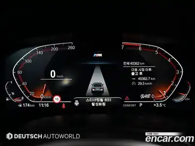 BMW 5-Series 2022 2.0 Автомат в Москве № 189793, миниатюра 8