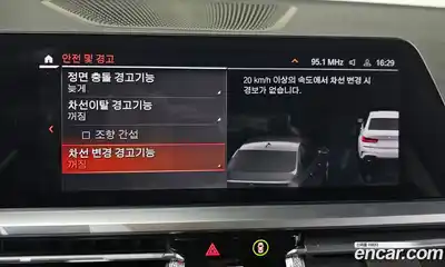 BMW 3-Series 2022 2.0 Автомат в Москве № 190495, миниатюра 5