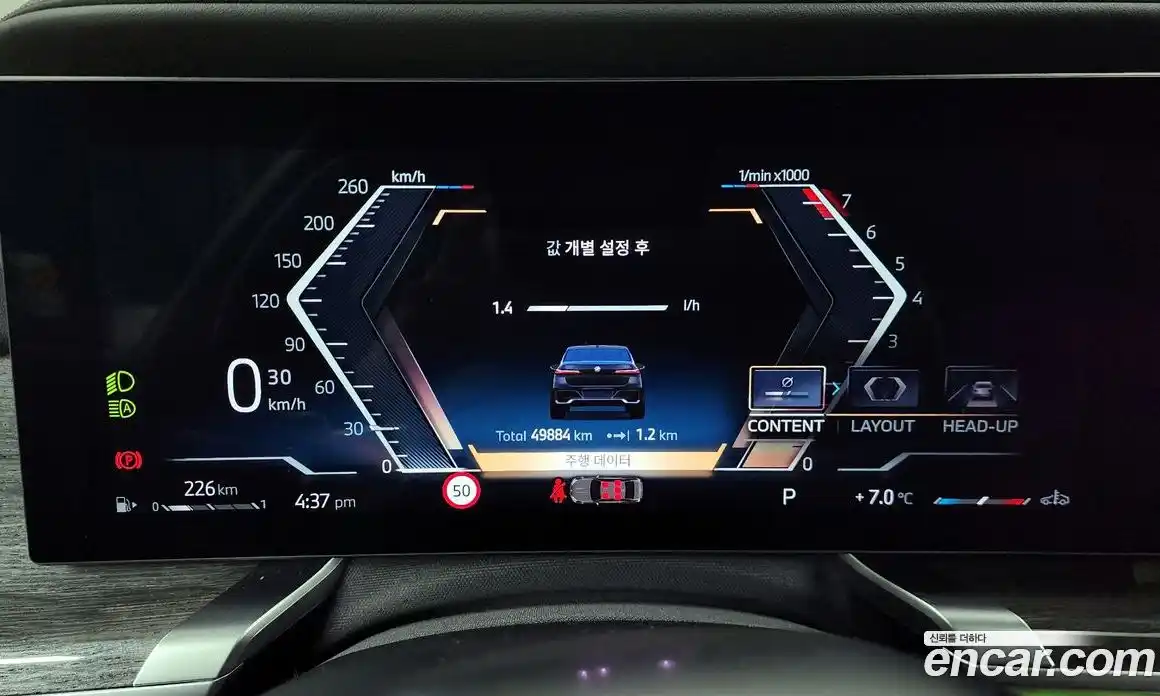 BMW 7-Series 2024 3.0 Автомат в Москве № 191377, фото 10