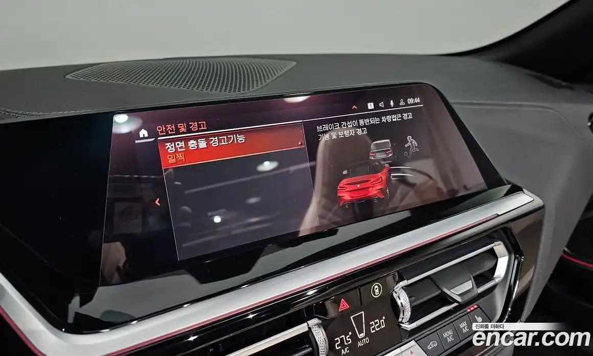 BMW Z4 2020 2.0 Автомат в Москве № 191770, фото 19