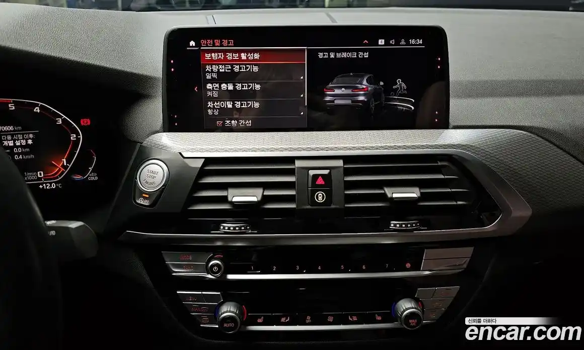 BMW X4 2020 2.0 Автомат в Москве № 192158, фото 3