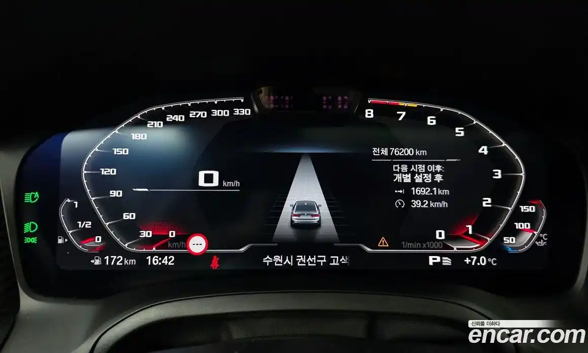 BMW 3-Series 2020 3.0 Автомат в Москве № 192509, фото 8