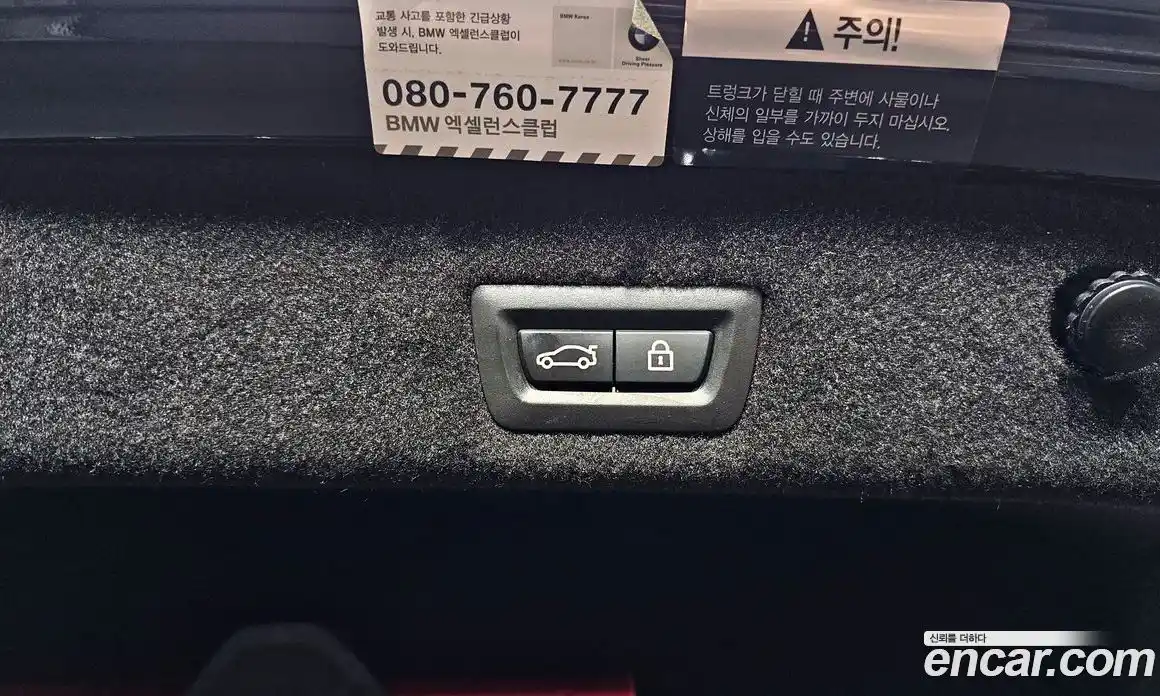 BMW 7-Series 2017 3.0 Автомат в Москве № 192855, фото 18