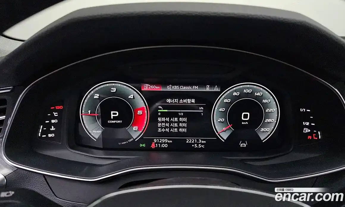 Audi A6 2021 2.0 Автомат в Москве № 196438, фото 9