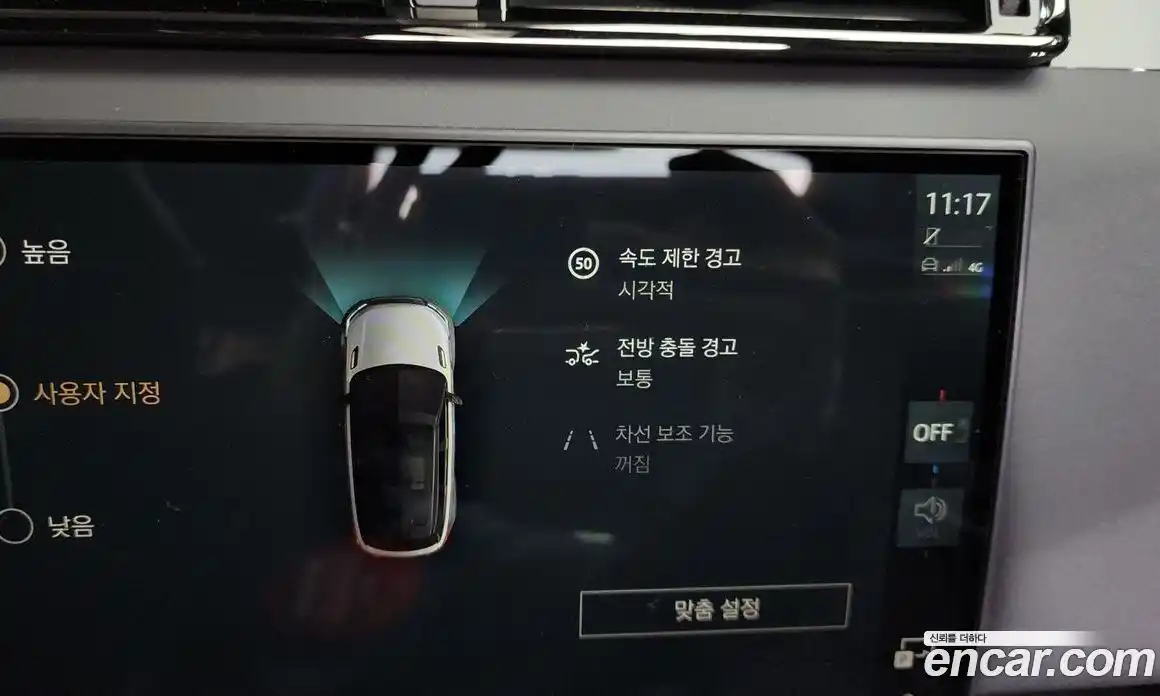 Land Rover Range-Rover Velar 2025 2.0 Автомат в Москве № 198084, фото 20