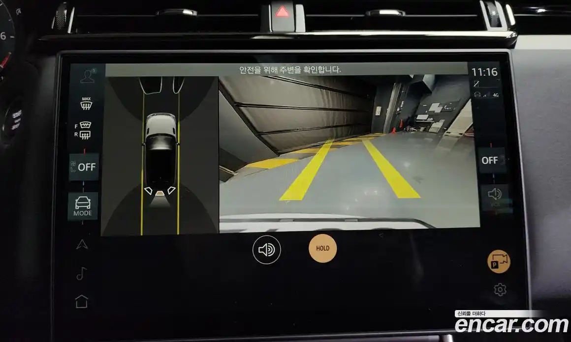 Land Rover Range-Rover Velar 2025 2.0 Автомат в Москве № 198084, фото 8