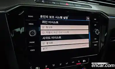 Volkswagen Arteon 2020 2.0 Автомат в Москве № 199148, миниатюра 2