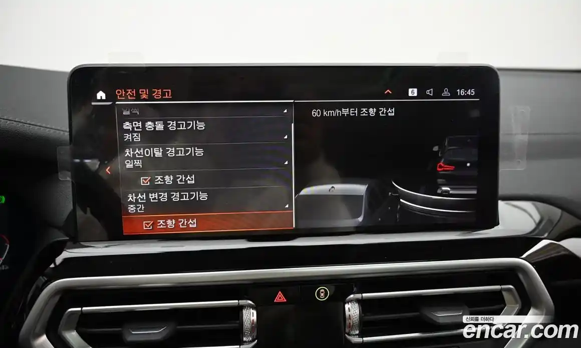 BMW X3 2022 2.0 Автомат в Москве № 211685, фото 17