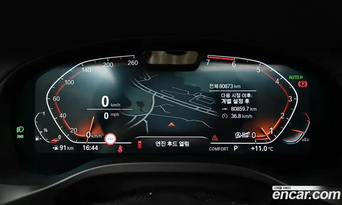 BMW X3 2022 2.0 Автомат в Москве № 211685, фото 8