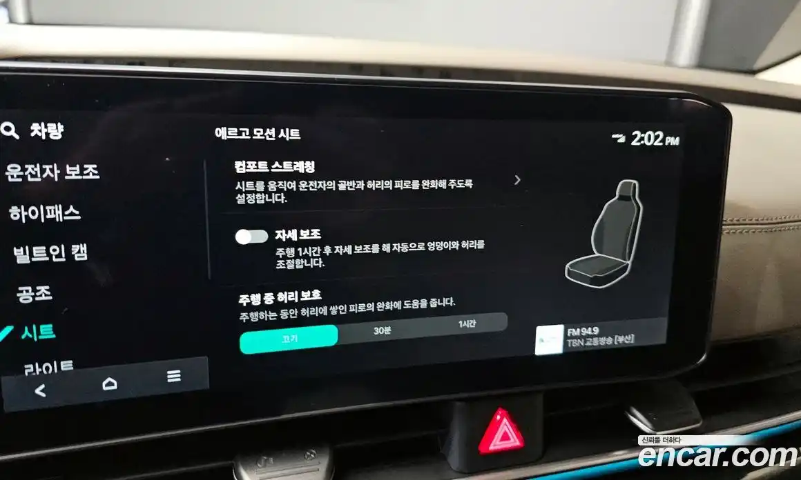 Kia Canival 2025 3.5 Автомат в Москве № 21274, фото 6