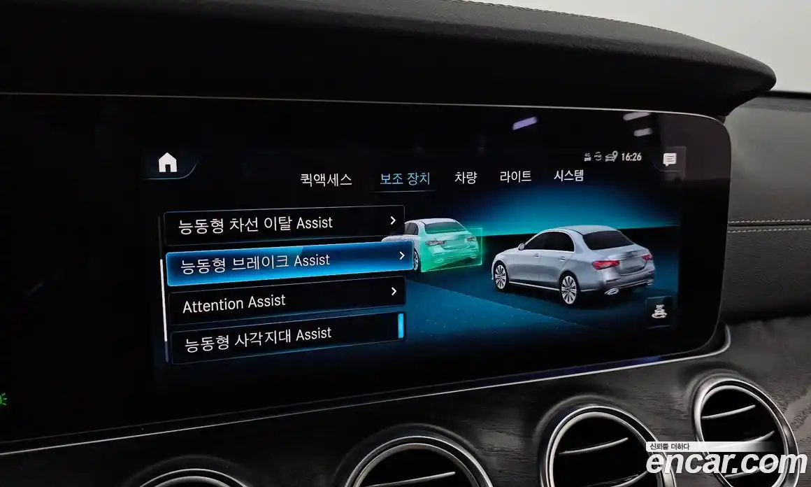 Mercedes-Benz E-Class 2023 2.0 Автомат в Москве № 218807, фото 13