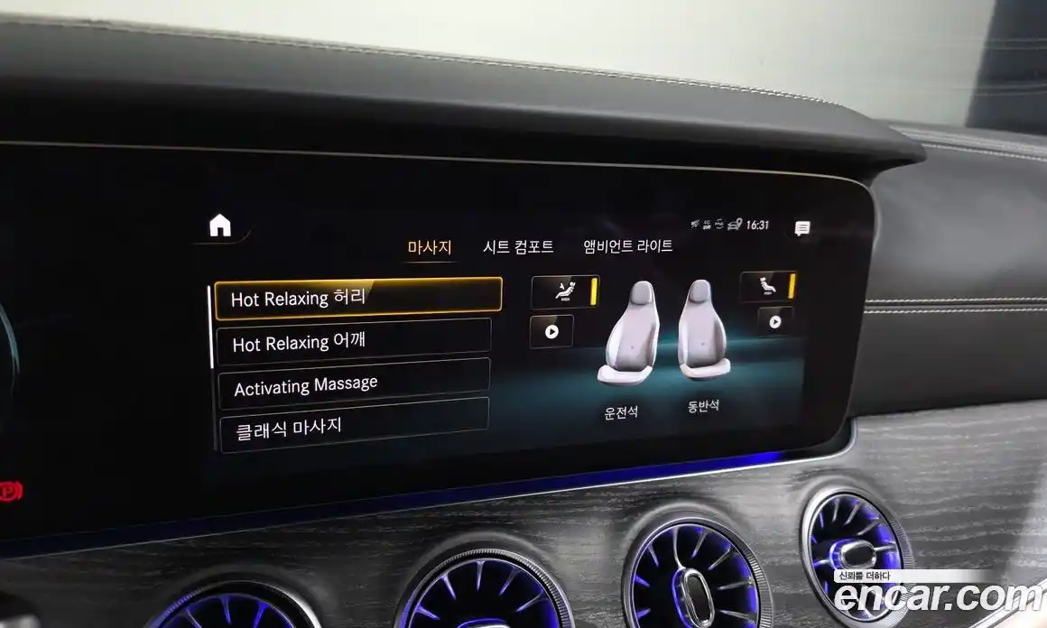 Mercedes-Benz AMG GT 2023 4.0 Автомат в Москве № 219935, фото 13