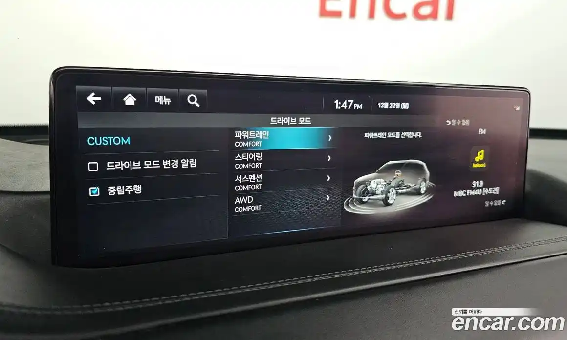 Genesis GV80 2023 3.0 Автомат в Москве № 22479, фото 16