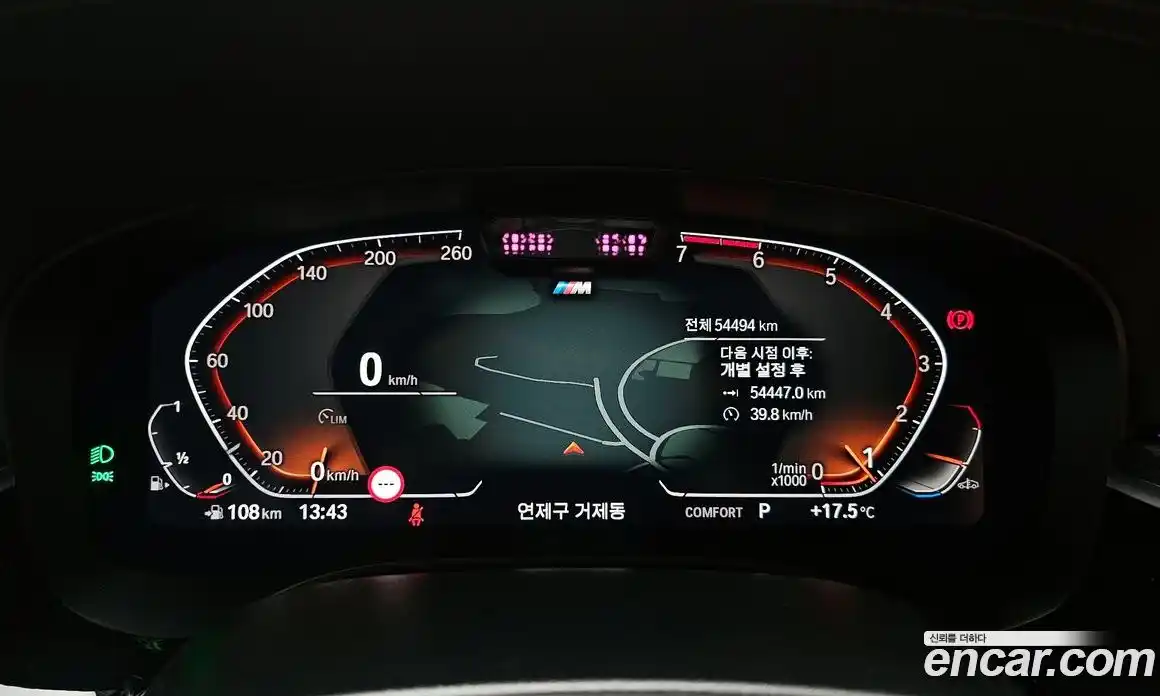 BMW 5-Series 2023 2.0 Автомат в Москве № 227030, фото 17